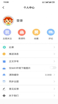 和田发布app官方下载 v1.1.1 screenshot 4