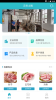 云农土猪app手机版 v1.0.3 screenshot 1