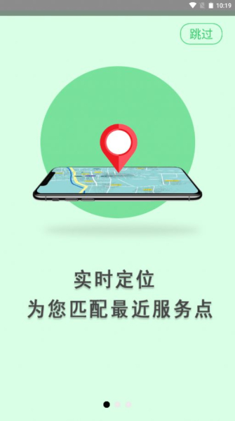 假肢采购app安卓版