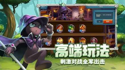 守塔狂魔游戏官方安卓版