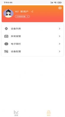 爱康达app官方版