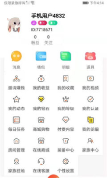 凹音中视频最新版app v6.8.9 screenshot 3