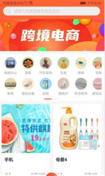 凹音中视频最新版app v6.8.9 screenshot 1