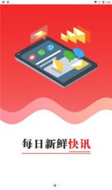 漳视hao软件安卓版