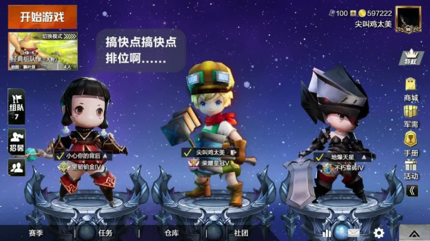 我也是龙妈游戏官方版下载 v1.0.44 screenshot 4