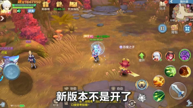 我也是龙妈游戏官方版下载 v1.0.44 screenshot 3