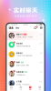 枝视频app安卓版 v1.2.2 screenshot 3