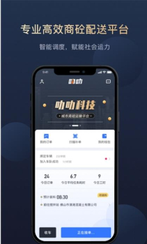 叻叻app手机版 v1.3.0 screenshot 3