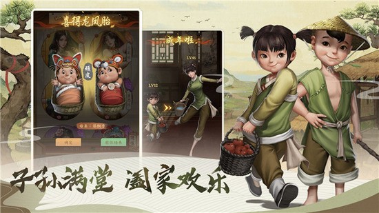 回到明朝当首富游戏官方红包版