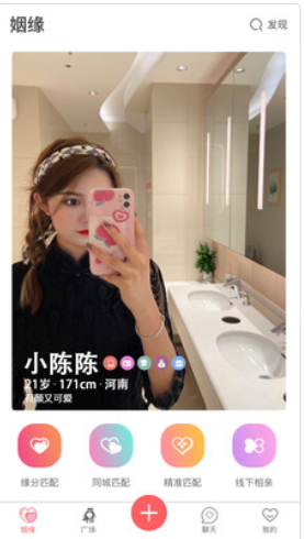 大男大女app安卓版