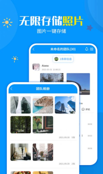 一键加水印大师手机版app v1.2.5 screenshot 2