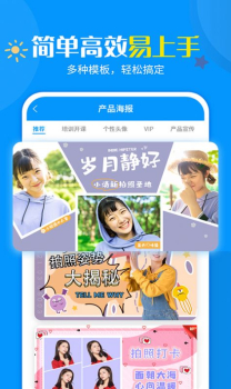 一键加水印大师手机版app v1.2.5 screenshot 3