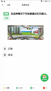 懂车汪app手机版 v1.1.1 screenshot 1