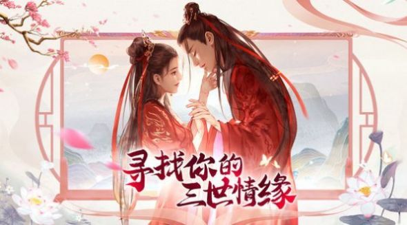 战玲珑2之青帝歌手游官方正版