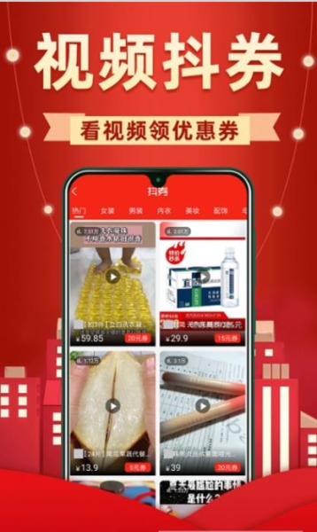 买菜价手机版app