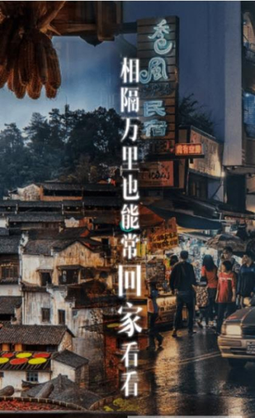 云游高清地图app安卓版