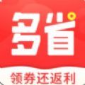 多省快报app安卓版