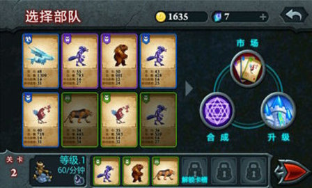 无尽之战中文版下载安装2023