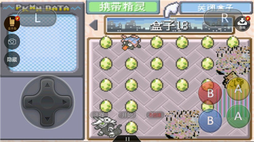 口袋妖怪究极智娜全随机1.8金手指 screenshot 3