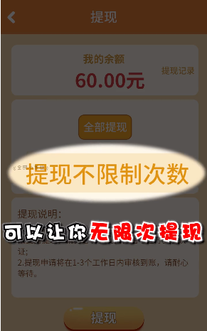 全民小英雄游戏领红包官方版