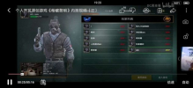 枪破黎明安卓版游戏下载 v7.3 screenshot 2