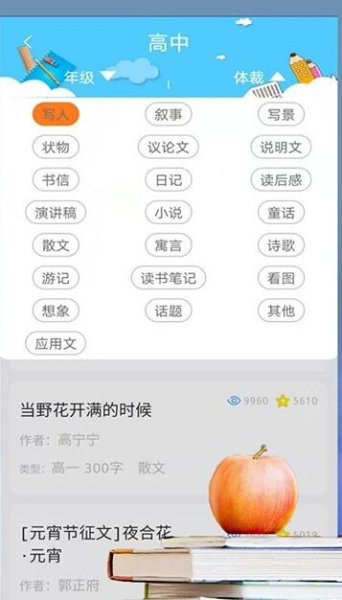 题题拍下载手机版