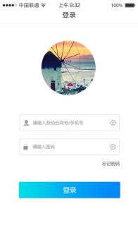 铁军e学堂1.1.4下载苹果最新版本 screenshot 4