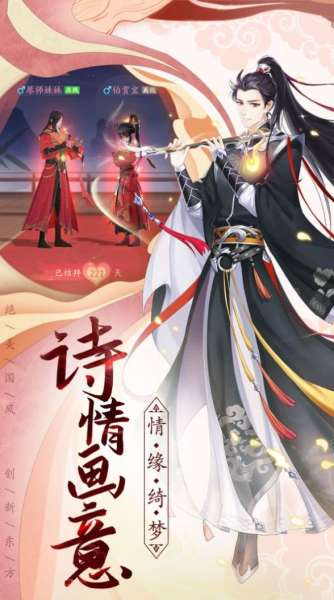 须弥幻境修仙手游官方版