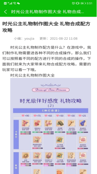 lv游戏官方版app