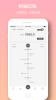 树轴记账app手机版 v1.1 screenshot 4