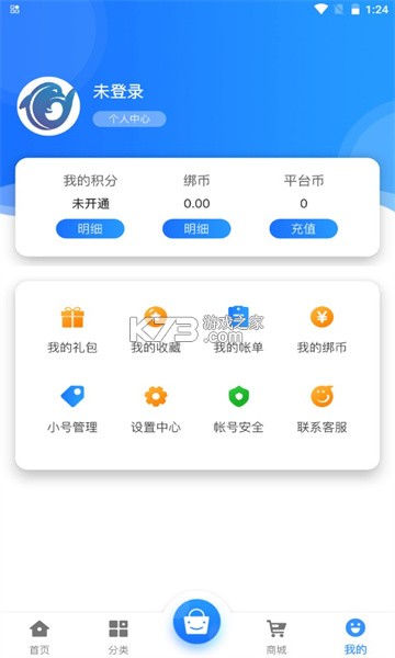 莱悦互娱app安卓下载