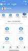未来人力手机版app v1.0.5 screenshot 3