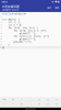 旗鱼C语言编译器app手机版 v10.0.8 screenshot 2