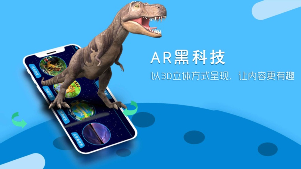 北斗地理图册高中电子版下载