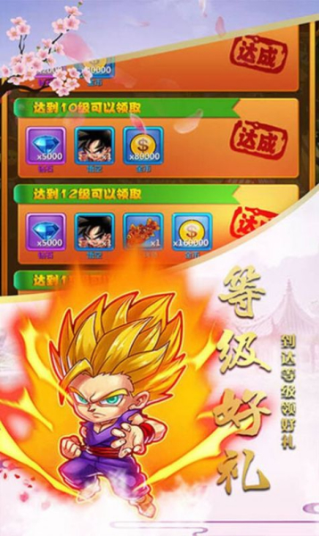 魔灵兵团龙珠手游官方版