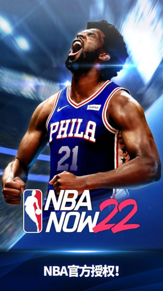 NBA now 22篮球手游官方版下载