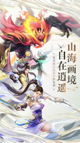 战玲珑2之忆江湖游戏正式版下载