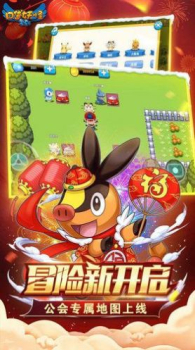 6266game神奇宝贝复刻版游戏下载 v1.0.146 screenshot 3