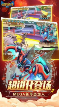 6266game神奇宝贝复刻版游戏下载 v1.0.146 screenshot 2