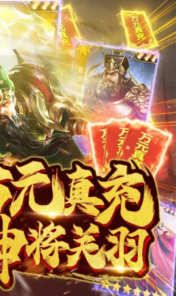 神武天骄官方正版手游