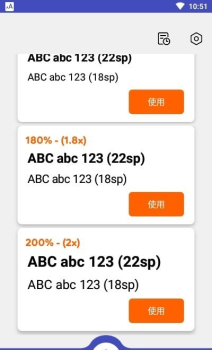 大字体放大app官方版 v1.0 screenshot 1