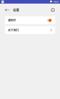 大字体放大app官方版 v1.0 screenshot 2
