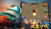 斩魔雷霆官方正版手游 v1.0 screenshot 3