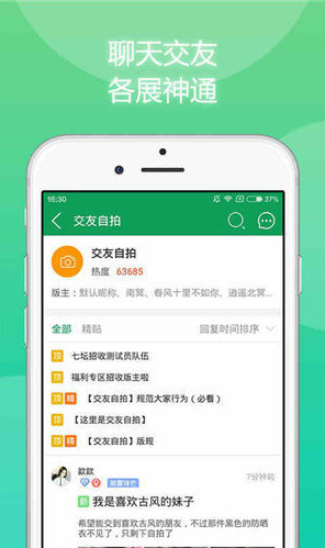 633小游戏盒子下载最新版