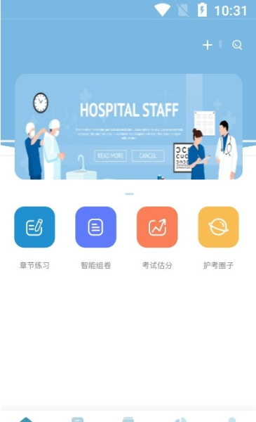 护满分app手机版