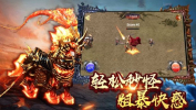 斩魔雷霆官方正版手游 v1.0 screenshot 4
