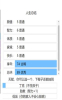 人生模拟重开器游戏官方最新版 v1.0.2 screenshot 3