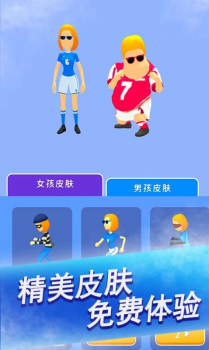 科技小能手游戏最新安卓版 v1.0 screenshot 3