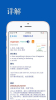 优滔英语词力app苹果版 v1.0.8 screenshot 4
