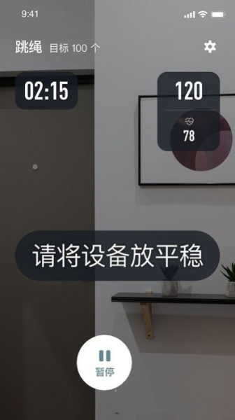 体鱼运动软件安卓版